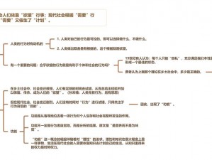 肉欲公车系 500 章，满足你一切欲望的私密好物