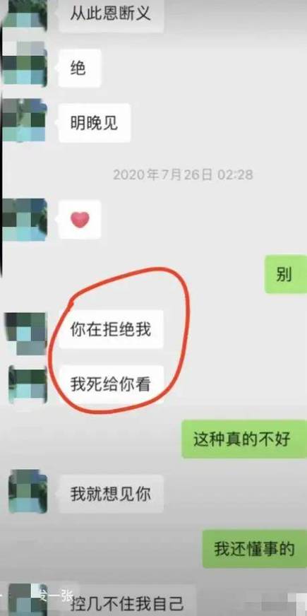 独家揭秘：女学生被教官强淦，泪如雨下的背后真相